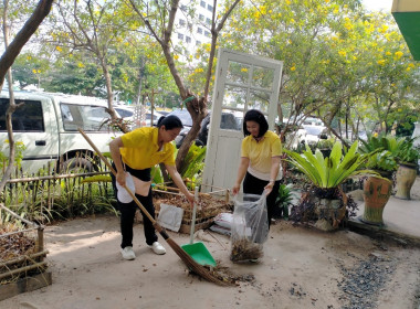 ประชุมคณะทำงานกิจกรรม 5 ส และจัดกิจกรรมวันทำความสะอาด (Big ... พารามิเตอร์รูปภาพ 10